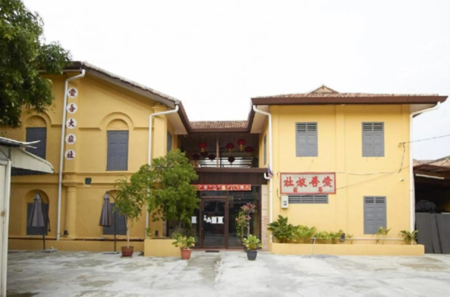 Capital O 90443 Aigoh Hotel