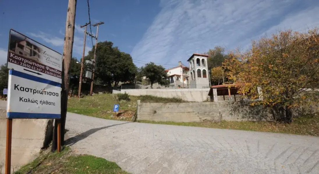 Evanthias Traditional Mansion