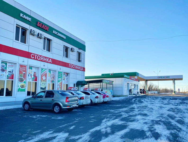 Белое