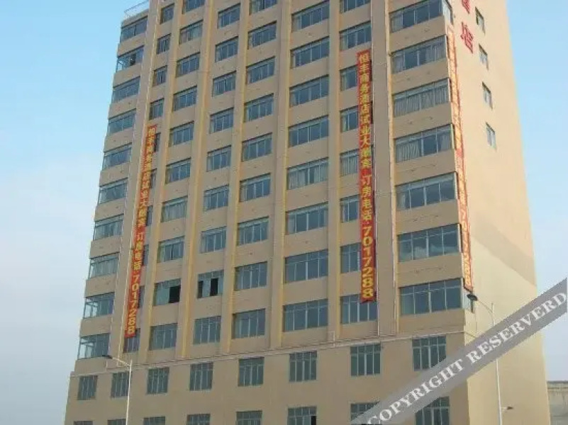 Hengfeng Business Hotel