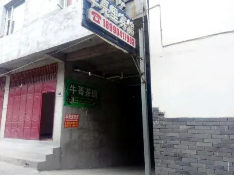 Songpan Biliangli Hotel