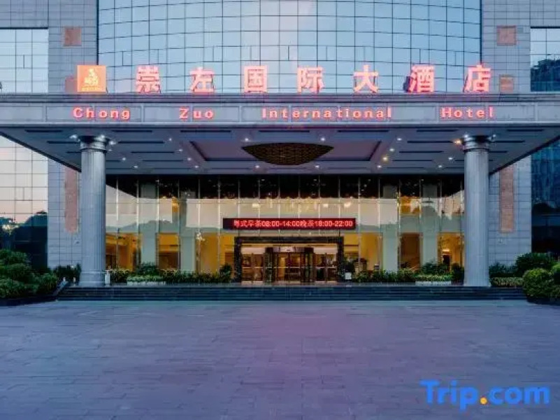 Chongzuo International Hotel