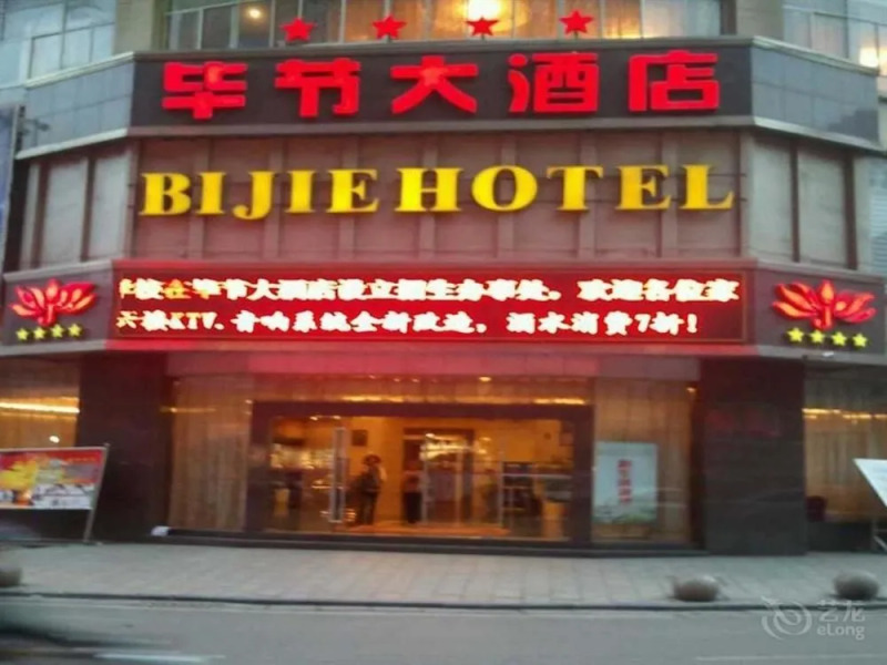 Bijie Hotel