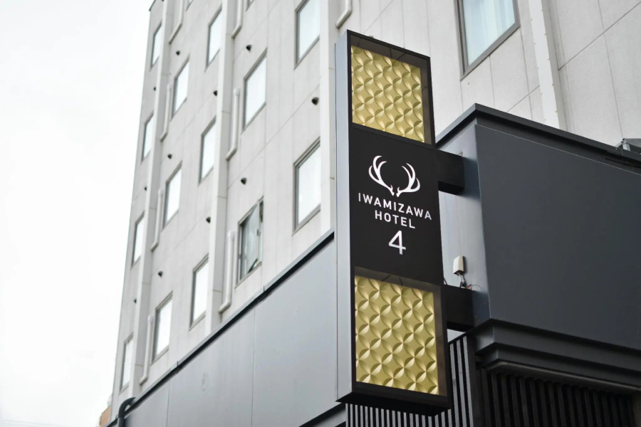 Iwamizawa Hotel 4 Jo