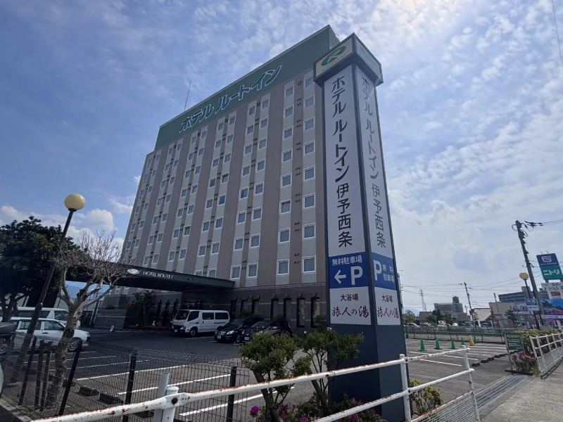 Hotel Route Inn Iyo Saijo