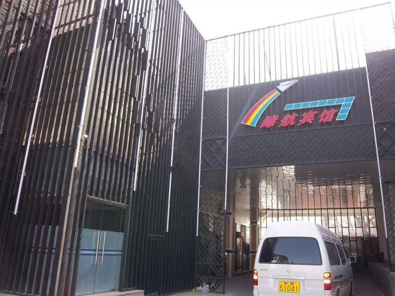 Beijing Dihang Business Hotel