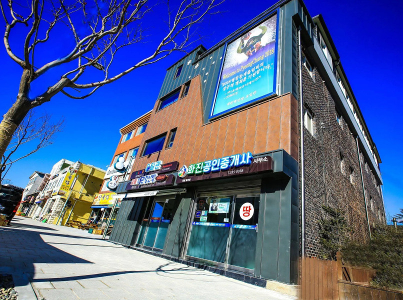 Goodstay Daegwallyeongsanbang