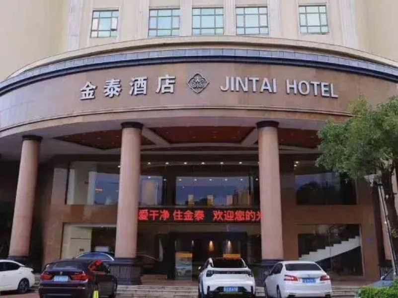 Jinmen Hotel
