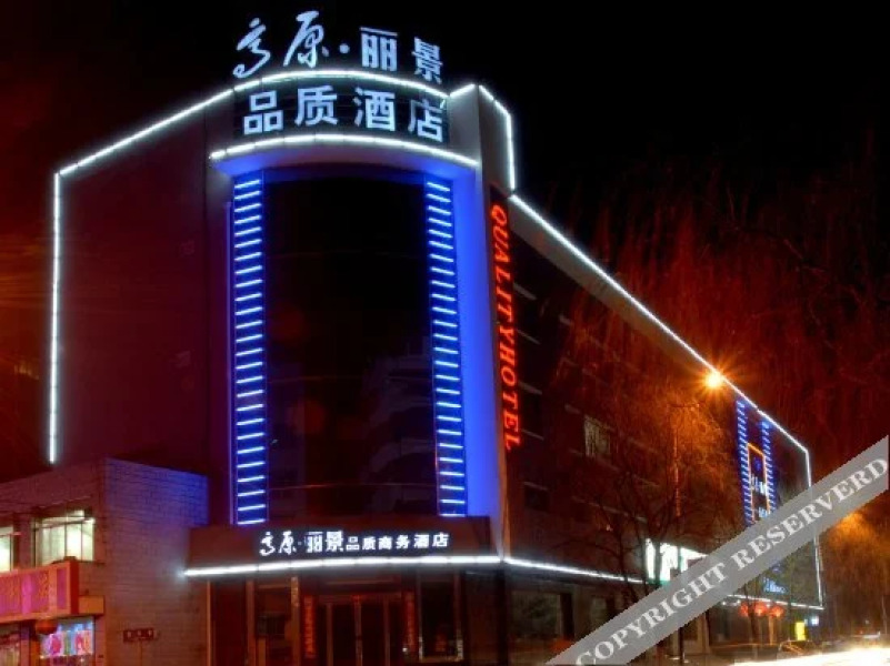 Gaoyuan Lijing Quality Business Hotel