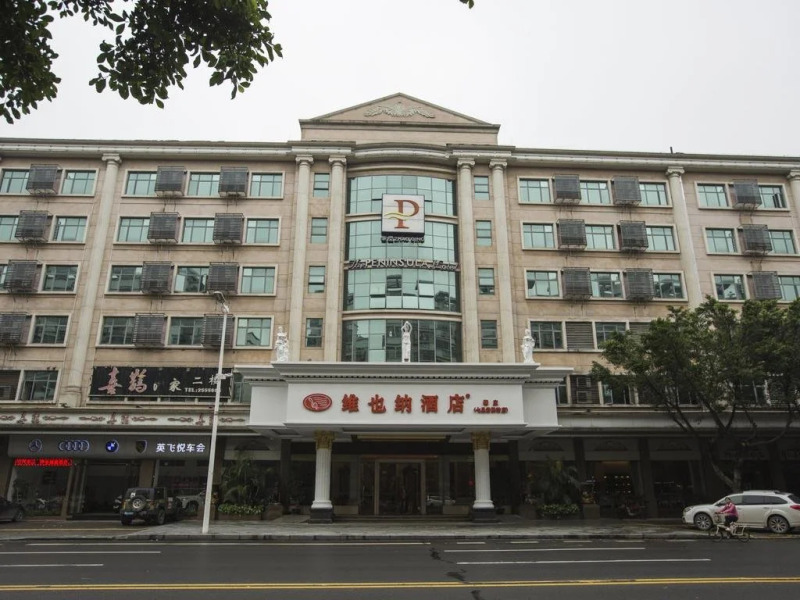 Peninsula Hotel - Zhaoqing