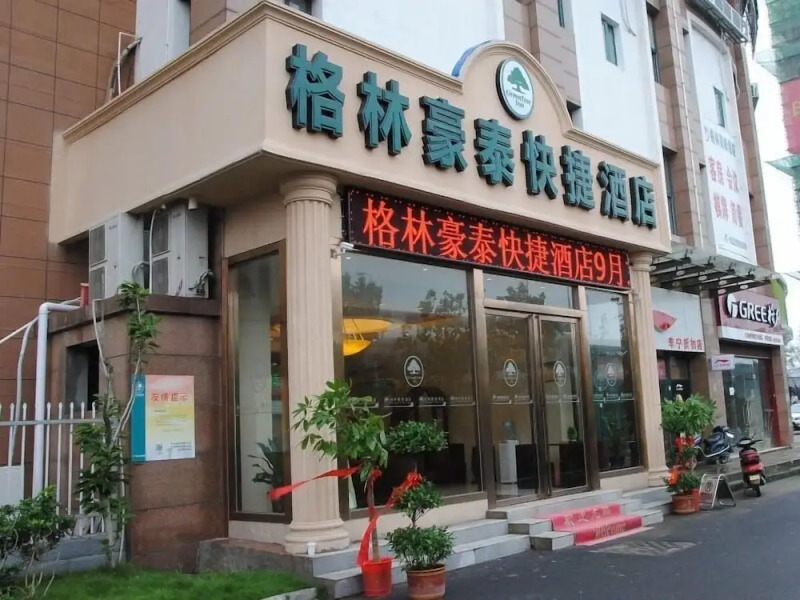 GreenTree Inn Anhui Hefei North Fuyang Road Luyang Industrial Park Express Hotel