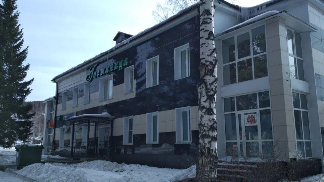 gostinitsa City