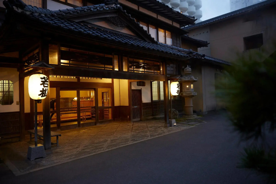 Wakamatsu Hot Spring Resort