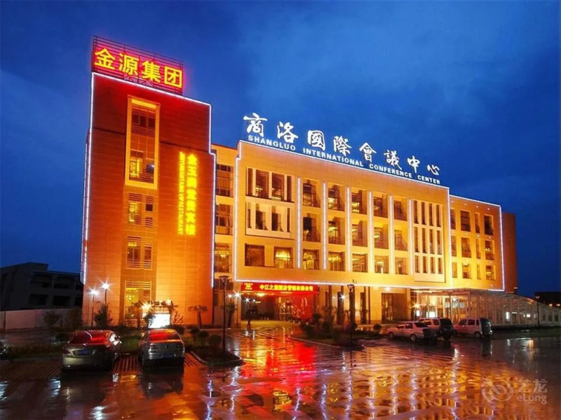 Shanxi International Conference Center - Shangluo