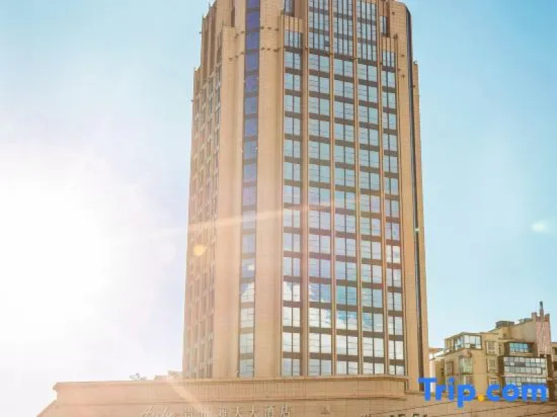 Guizhou Arche Plaza Hotel