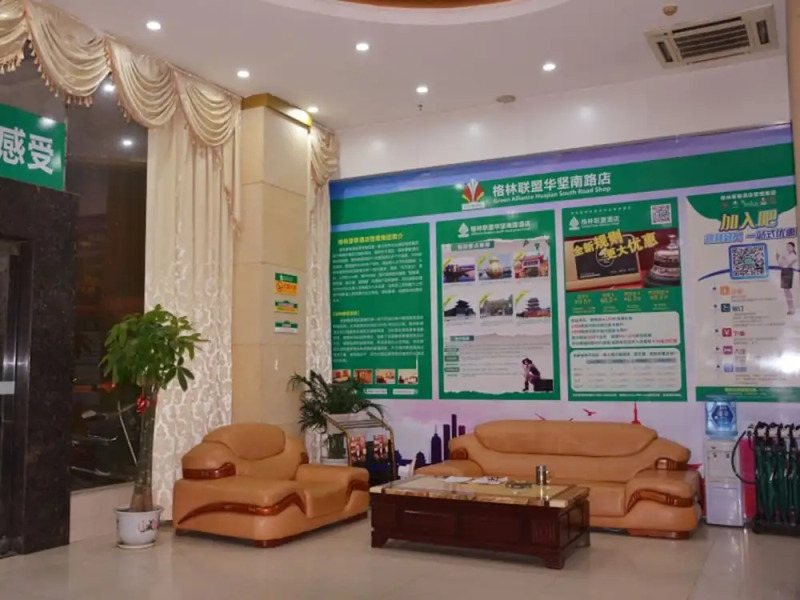 GreenTree Alliance Ganzhou Development Zone South Huajian Road Hotel