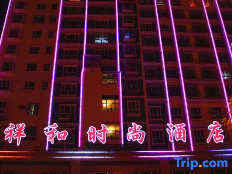 Luntai Xianghe Fashion Hotel