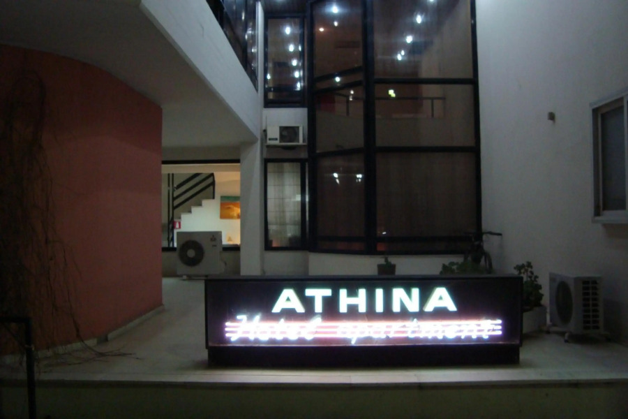 Athina City Hotel