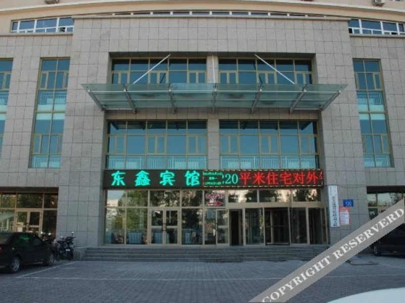 Dongxin Hotel