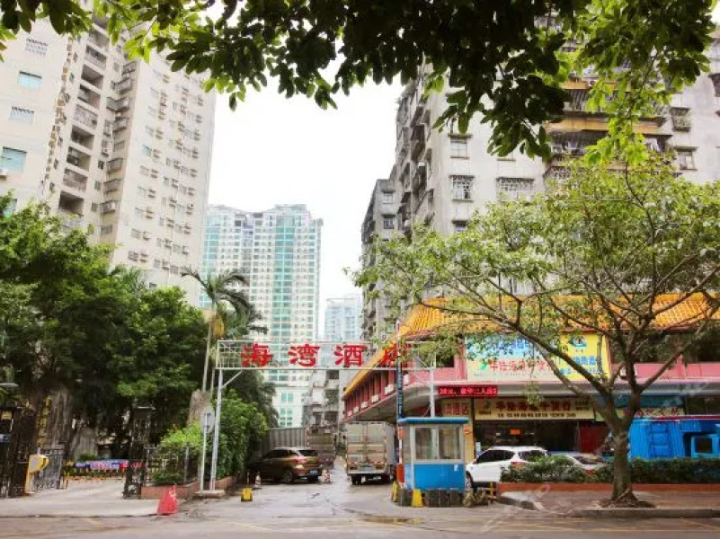 Guangxin Haiwan Hotel