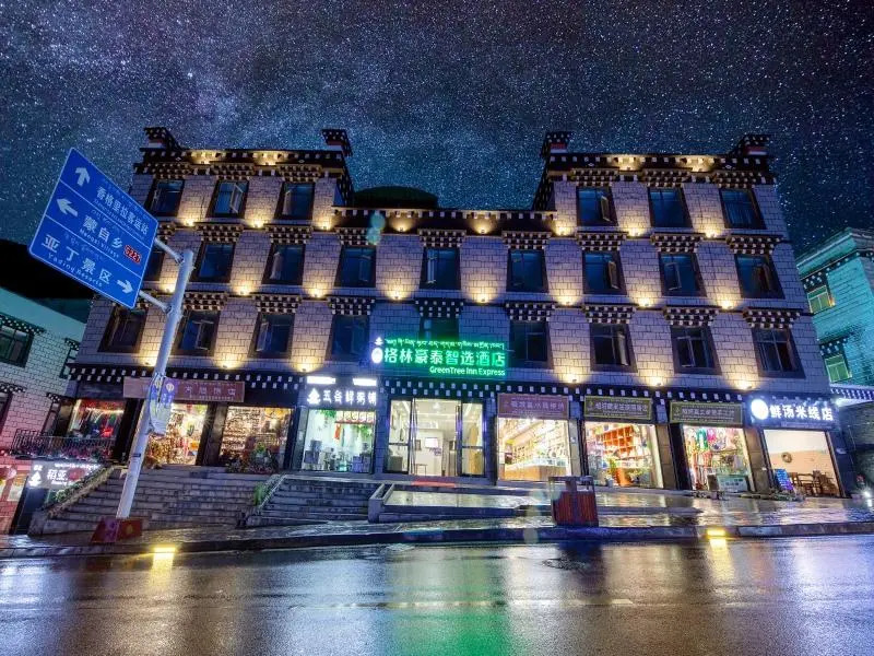 GreenTree Inn Ganzi  Daochengzhou Scenic Area