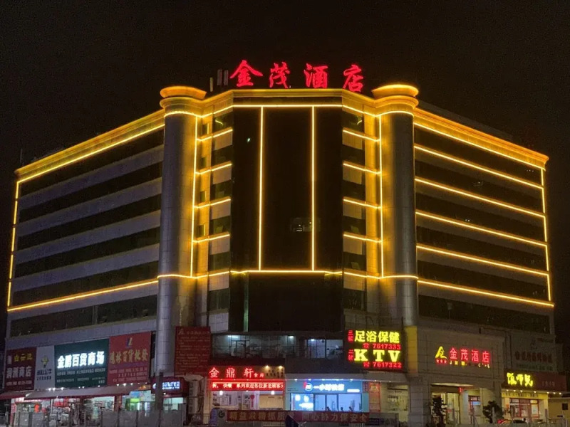 Jinmao Hotel