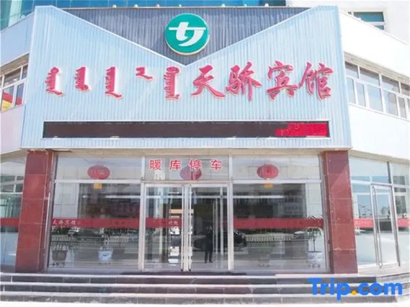 Tianjiao Hotel