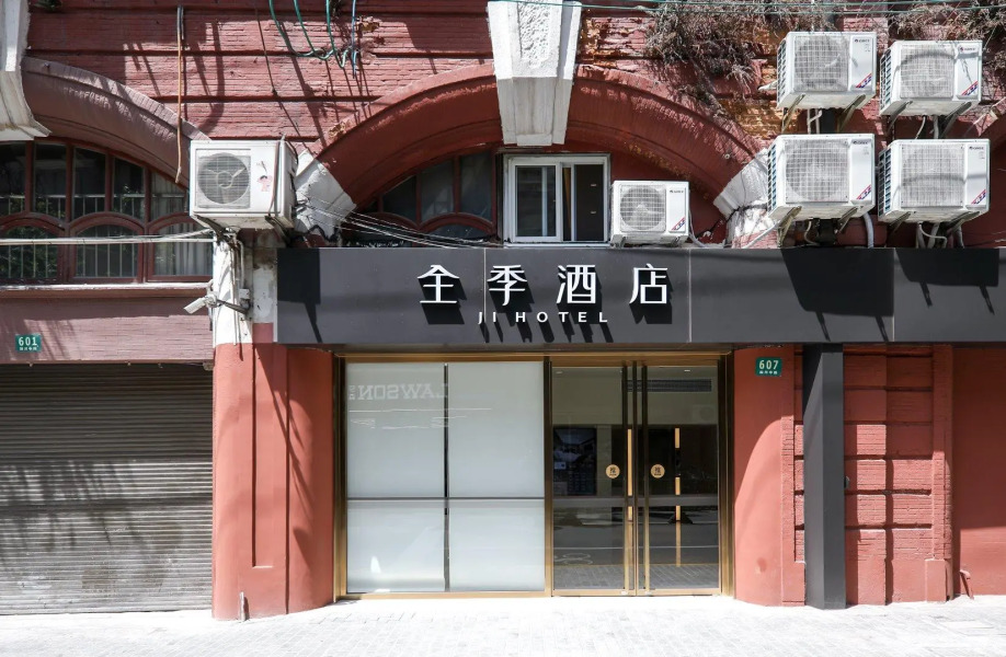 JI Hotel Shanghai The Bund Sichuan Zhong Road