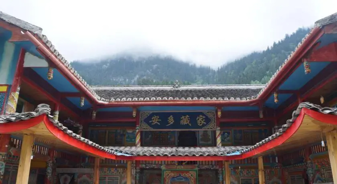 An Duo Zang Jia Hostel