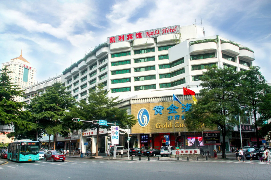 Shenzhen Kaili Hotel