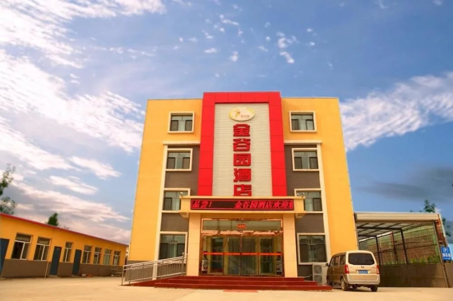 Chengde Jinguyuan Hotel