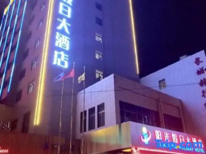 Sunshine Holiday Hotel