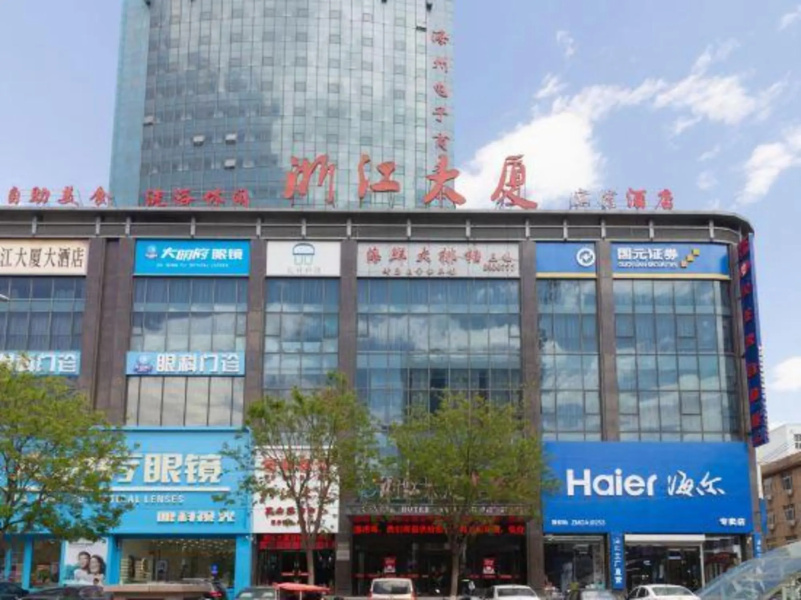 City Garden Hotel Fuxin Jiefang Main Street