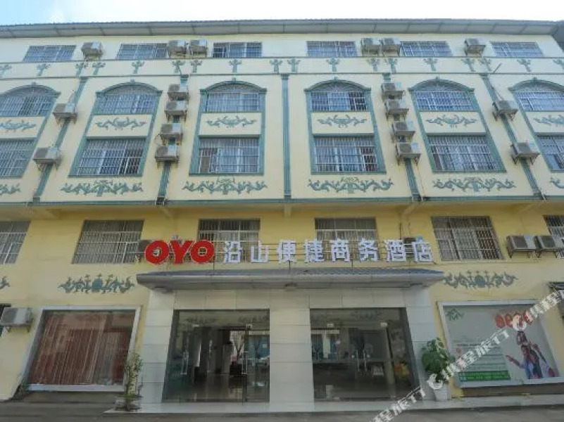 Chengshi Bianjie Business Hotel