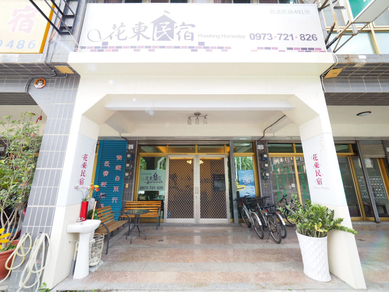 Huadong Homestay