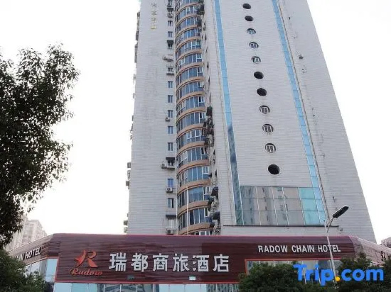 Ruidu Hotel Chain  Wuma  Street Renmin  Road  Branch