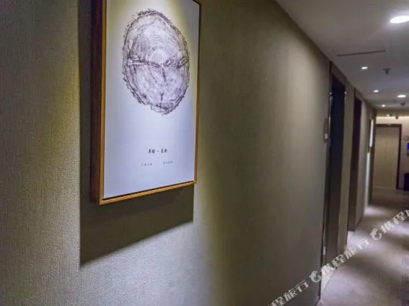 Xiamen Ruxiang Hotel