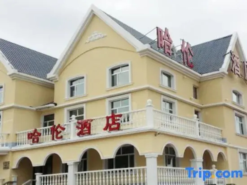 Halun Hotel