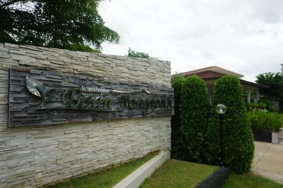 Baan Nongnooch Hotel