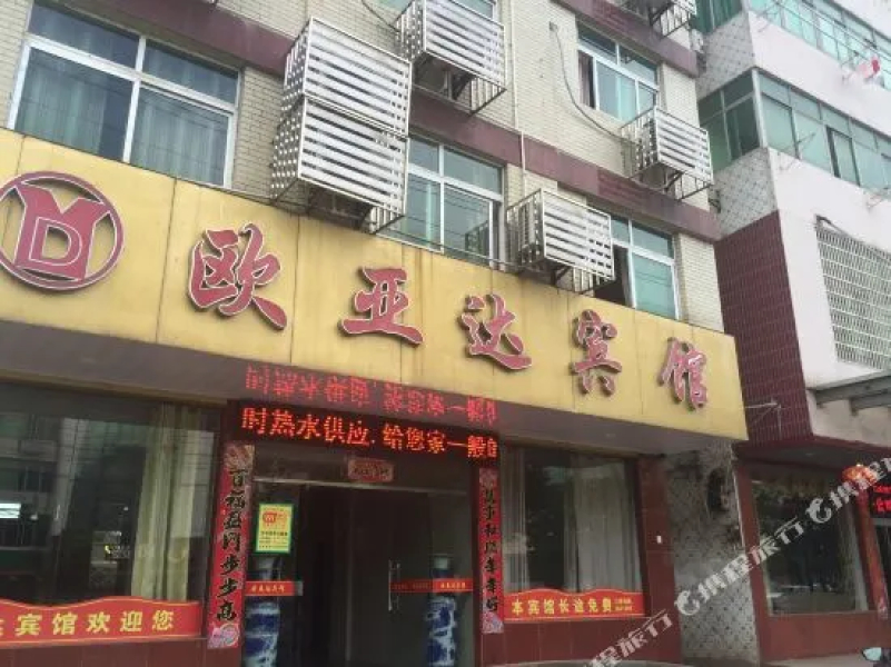 Hongxin Hotel