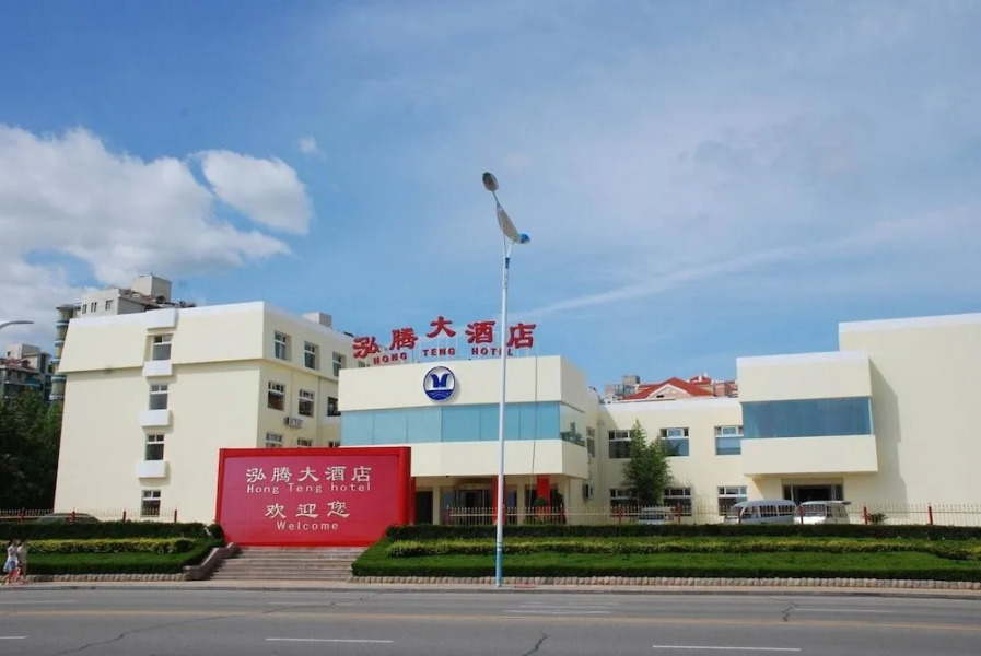 Yantai Hong Teng Hotel