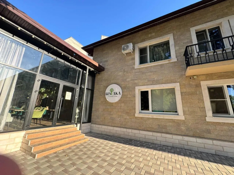 Центральная