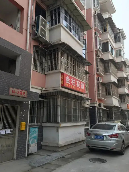 Yichang Jinzhu Hotel