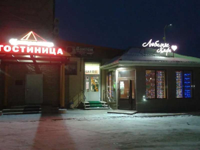 Центральная