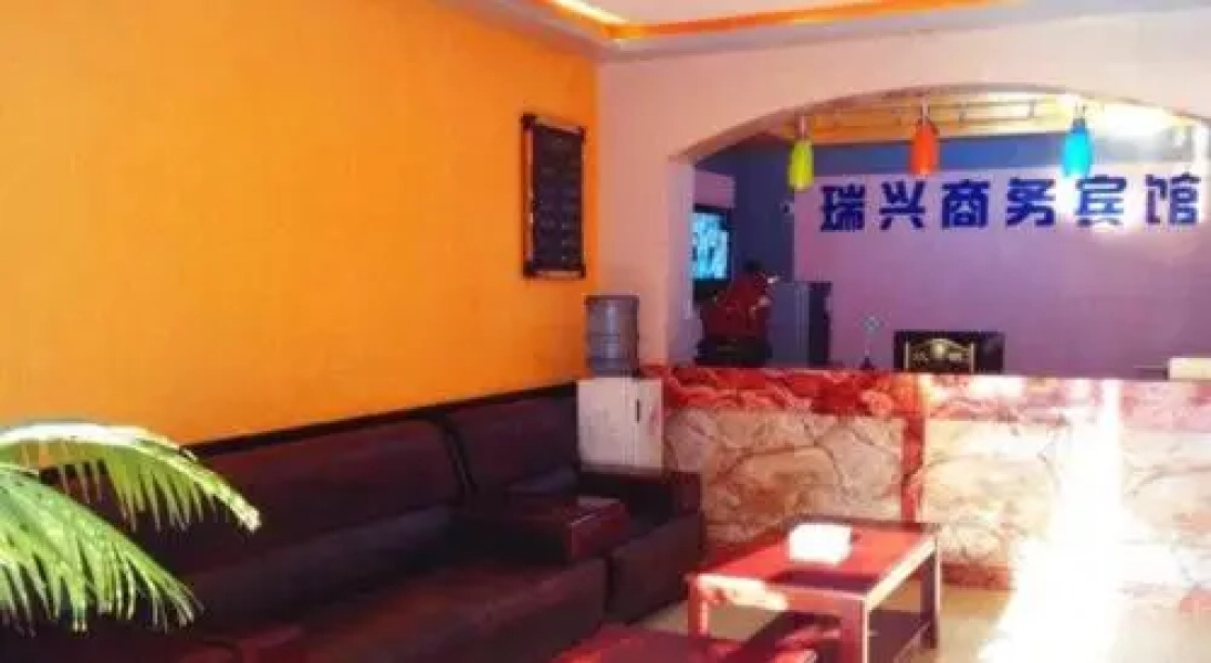 Ruixing Business Inn