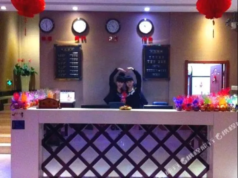 Haocheng Business Hotel