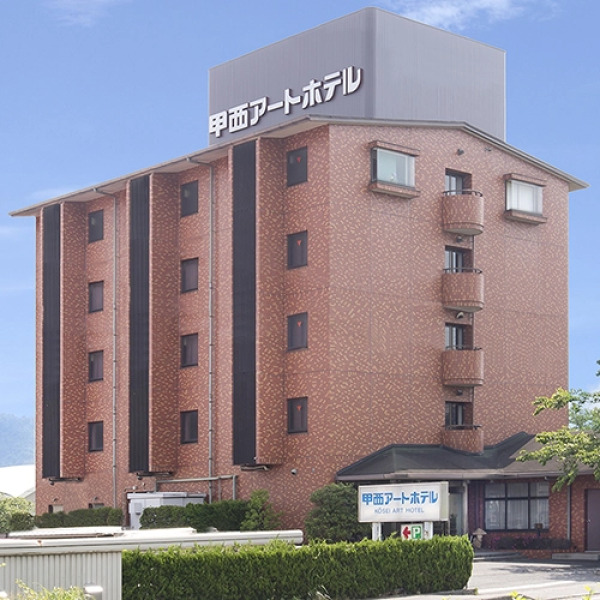 Kousei Art Hotel