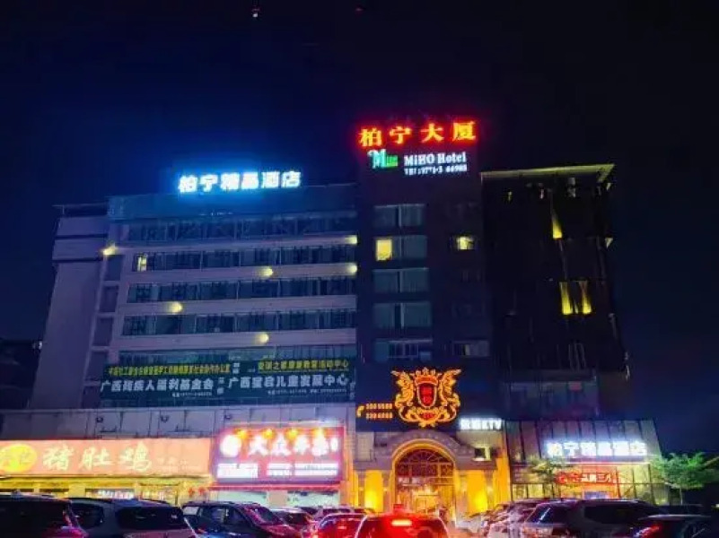Nanning Mecure Boutique Hotel