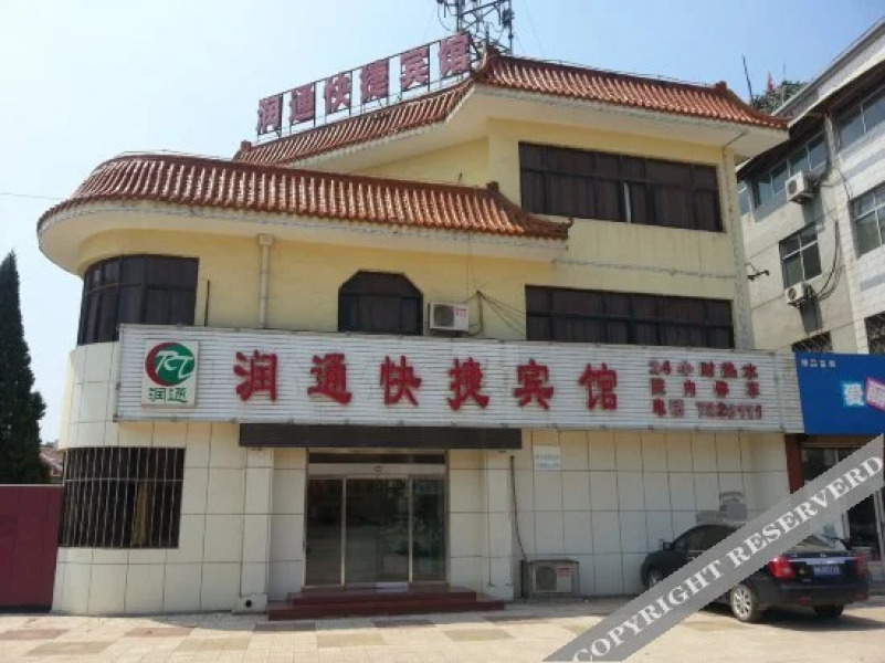 Runtong Express Hotel