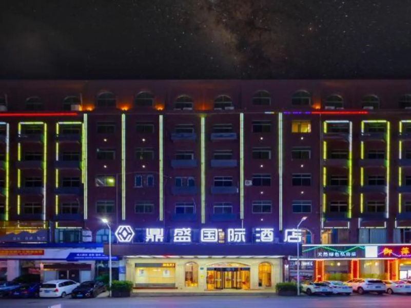 Dingsheng International Hotel